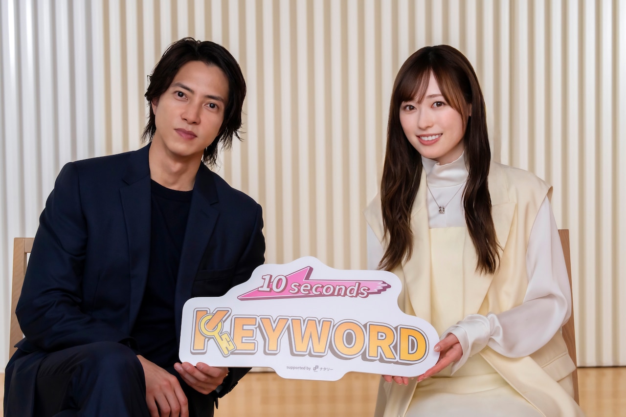 山下智久（左）と福原遥（右）がファミリーマート店舗内で放映される番組「10（テン）セカンズキーワード」に登場。映画「正直不動産」をアピールする