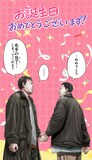映画「名無し」と、原作マンガ「名無し」のコラボイラスト。左が佐藤二朗演じる“名無し”、右がマンガ版の“名無し”