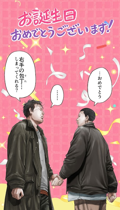 映画「名無し」と、原作マンガ「名無し」のコラボイラスト。左が佐藤二朗演じる“名無し”、右がマンガ版の“名無し”