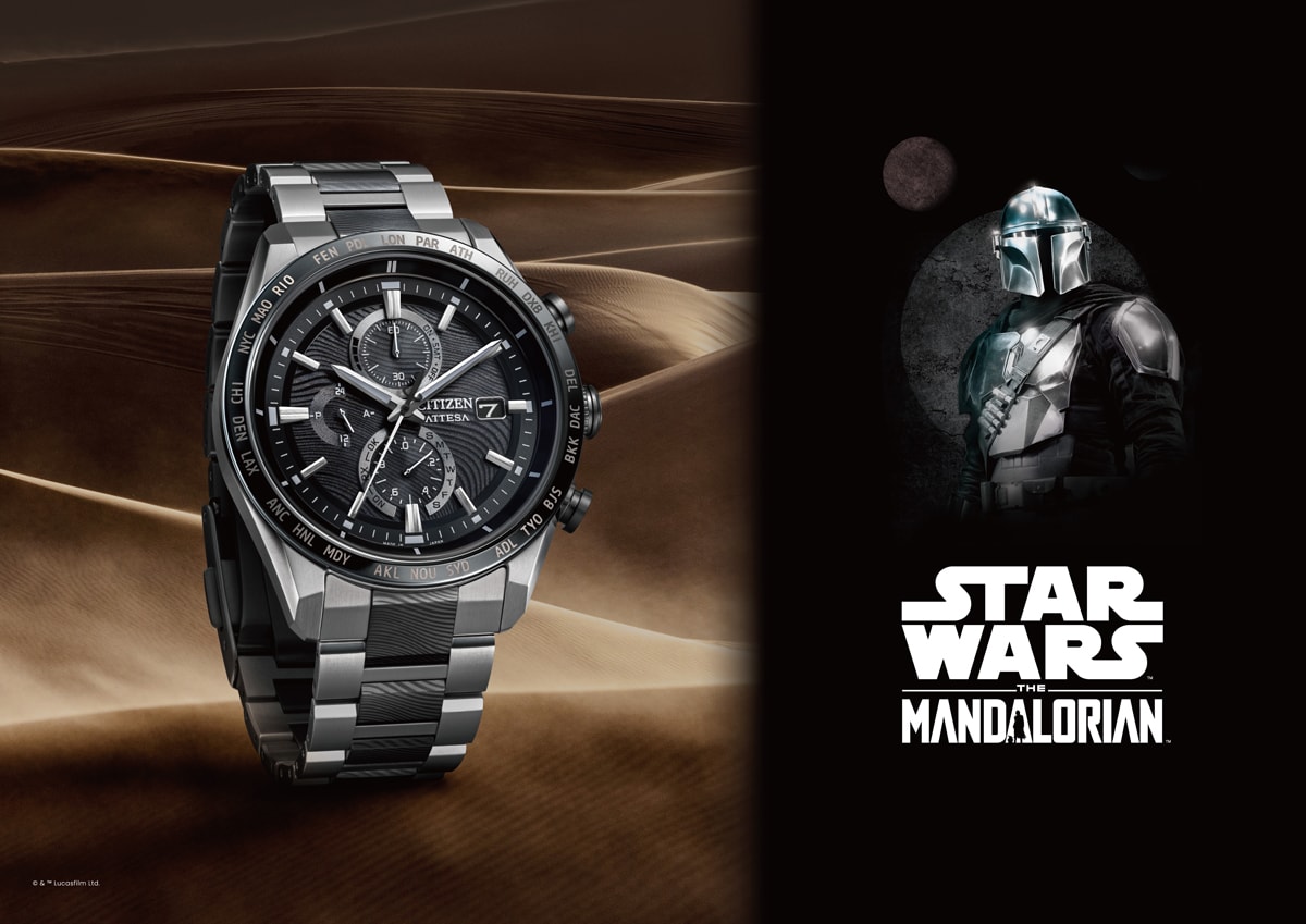 スター・ウォーズ×CITIZEN ATTESA、架空の合金ベスカーをイメージした