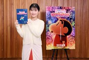 「映画クレヨンしんちゃん 奇々怪々！オラの妖怪バケ～ション」で九尾の狐の妖怪・やこを演じる伊藤沙莉