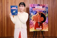 「映画クレヨンしんちゃん 奇々怪々！オラの妖怪バケ～ション」で九尾の狐の妖怪・やこを演じる伊藤沙莉