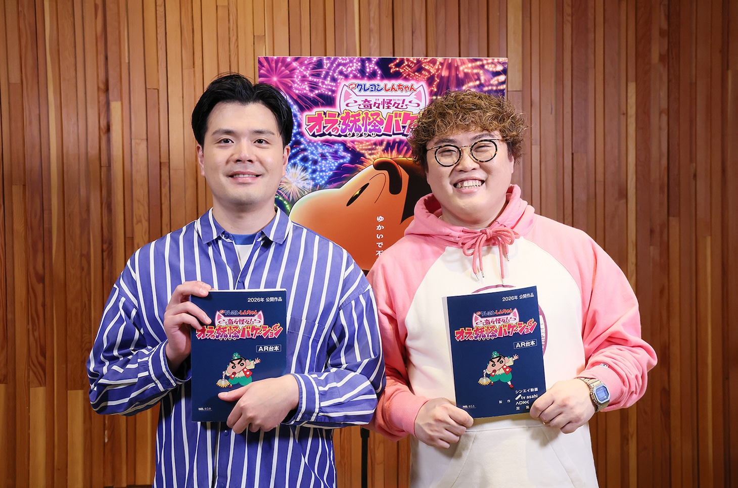 「映画クレヨンしんちゃん 奇々怪々！オラの妖怪バケ～ション」で妖怪・江戸前スッシーズを演じるお笑いコンビのマユリカ