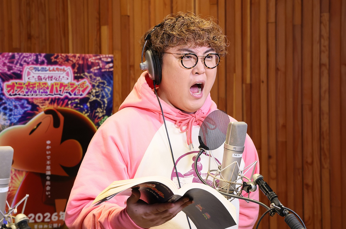 「映画クレヨンしんちゃん 奇々怪々！オラの妖怪バケ～ション」のアフレコに臨む中谷（マユリカ）