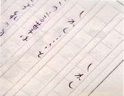 「しかし…福祉切り捨ての時代に」場面写真 ©TV MAN UNION, INC