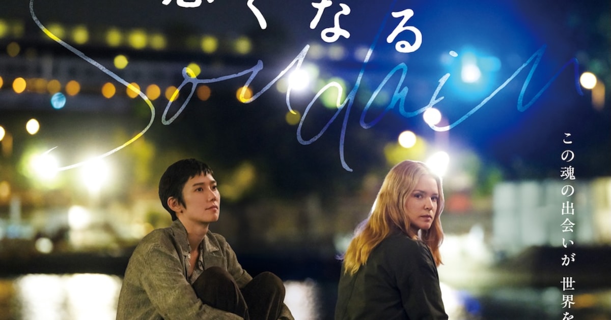 予告映像の場面写真