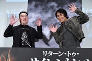 映画「リターン・トゥ・サイレントヒル」試写会イベントに参加した岡本基（左）、狩野英孝（右）