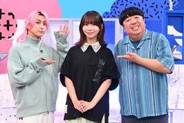 佐久間大介、日村勇紀がアニメ制作会社の内情に迫る番組放送　各社の特徴も紹介