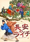 &auml;&cedil;&shy;&aring;&frac12;&aelig;&auml;&raquo;&pound;&aring;&atilde;&eacute;&middot;&aring;&reg;&atilde;&reg;&atilde;&copy;&atilde;&curren;&atilde;&atilde;&aelig;&yen;&aelig;&not;&aring;&aelig;&frac34;&eacute;&atilde;&atilde;&not;&atilde;&curren;&atilde;&raquo;&atilde;&cedil;&atilde;&pound;&atilde;&frac14;&atilde;&curren;&atilde;&sup3;&atilde;&atilde;&copy;&atilde;&curren;&atilde;&atilde;&eacute;&atilde;&para;&atilde;&atilde;&copy;&atilde;&ccedil;