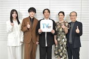 高橋一生、中村アン、鈴鹿央士、横田真悠、小日向文世が「リボーン」撮影の裏側語る