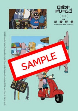 映画 ロボット・ドリームズ　非売品ステッカー ロボット・ドリームズ」ステッカー（税込990円） [画像ギャラリー 13