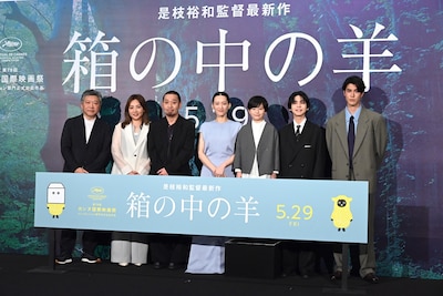 映画「箱の中の羊」完成披露試写会の様子。左から是枝裕和、野呂佳代、大悟（千鳥）、綾瀬はるか、桒木里夢、柊木陽太、寛一郎