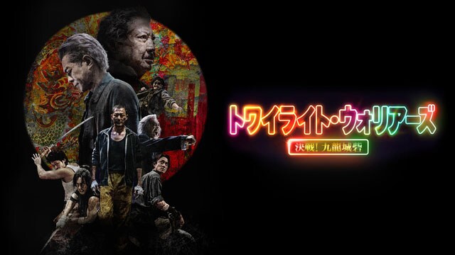 ルイス・クー特集、最終月は「野獣の瞳」「恋するブラジャー大作戦（仮