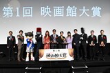 第1回映画館大賞の授賞式の様子。BE:FIRSTのLEOとLiLiCoがアンバサダーを務めた