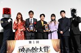 第1回映画館大賞の授賞式の様子。左からLiLiCo、李相日、下野紘、早見沙織、BE:FIRSTのLEO