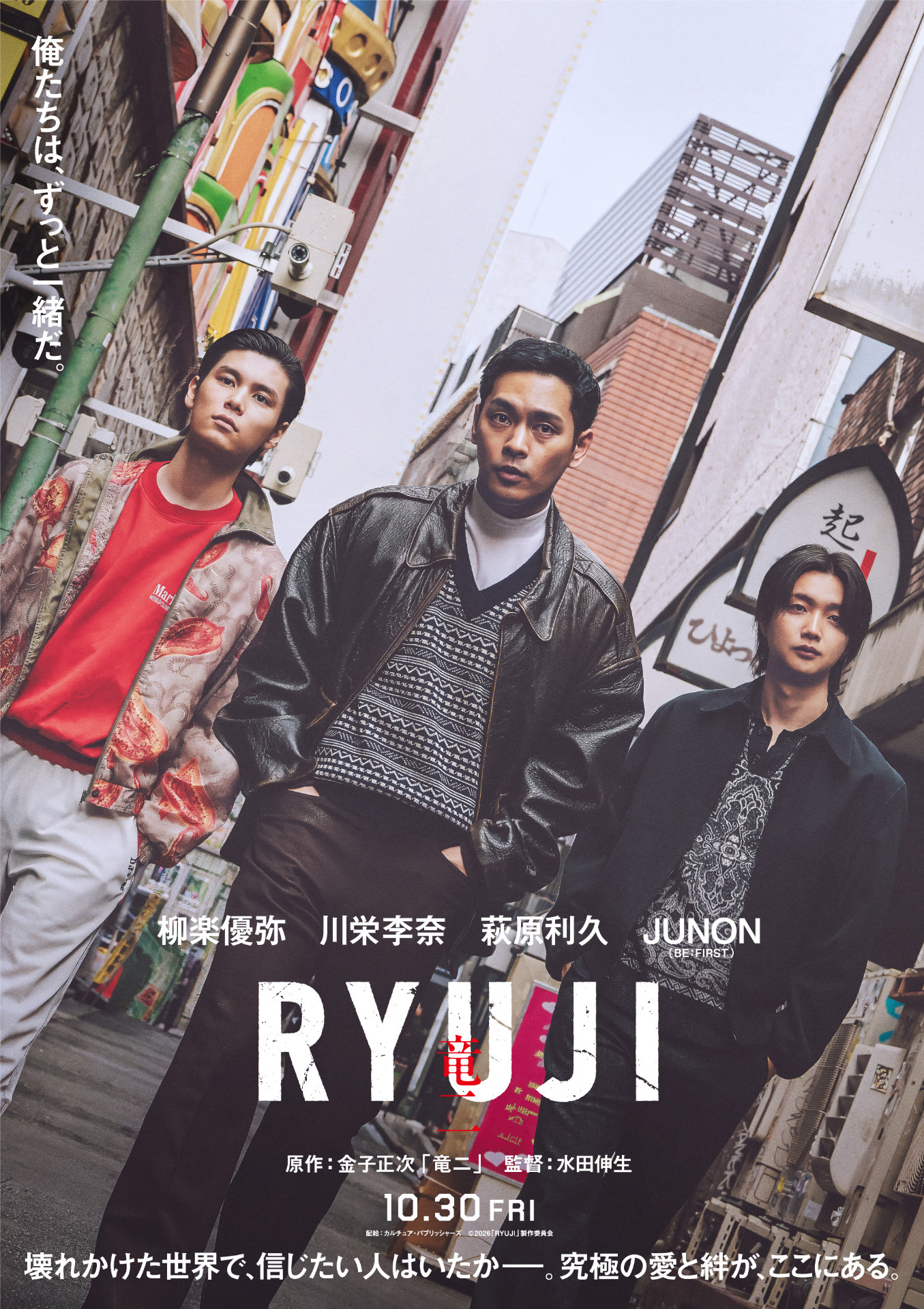 BE:FIRST&atilde;&raquo;JUNON&atilde;&aelig;&nbsp;&ccedil;&raquo;&atilde;RYUJI &ccedil;&laquo;&auml;&ordm;&atilde;&atilde;&sect;&aelig;&sup3;&aelig;&yen;&frac12;&aring;&ordf;&aring;&frac14;&yen;&atilde;&reg;&egrave;&aring;&frac14;&atilde;&laquo;