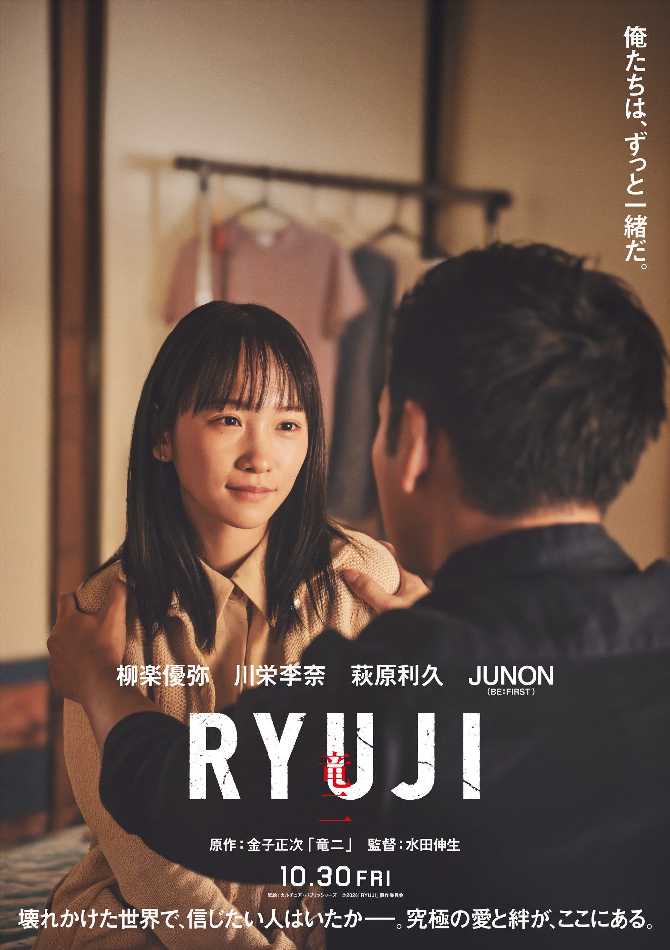 &aelig;&sup3;&aelig;&yen;&frac12;&aring;&ordf;&aring;&frac14;&yen;&auml;&cedil;&raquo;&aelig;&frac14;&atilde;RYUJI &ccedil;&laquo;&auml;&ordm;&atilde;&aring;&brvbar;&raquo;&aring;&frac12;&sup1;&atilde;&laquo;&aring;&middot;&aelig;&nbsp;&aelig;&aring;&yen;&atilde;&egrave;&copy;&aring;&aring;&copy;&auml;&sup1;&atilde;&raquo;JUNON&atilde;&macr;&egrave;&aring;&frac14;&aelig;&frac14;&atilde;&atilde;