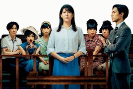「ブルーボーイ事件」Netflixで見放題に、性別適合手術をめぐる裁判描く