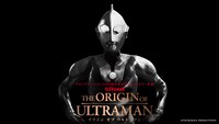 ウルトラマンシリーズ60周年記念ドキュメンタリー映画「THE ORIGIN OF ULTRAMAN」ビジュアル