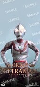 「THE ORIGIN OF ULTRAMAN」ムビチケ前売券（オンライン）購入者特典のウルトラマンオリジナルスマホ壁紙