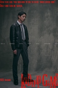 フジテレビ系10月期のドラマ「kiDnap GAME」ティザービジュアル