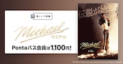 &atilde;&atilde;&curren;&atilde;&plusmn;&atilde;&laquo;&atilde;&raquo;&atilde;&cedil;&atilde;&pound;&atilde;&macr;&atilde;&frac12;&atilde;&sup3;&atilde;&reg;&auml;&frac14;&egrave;&uml;&aelig;&nbsp;&ccedil;&raquo;&atilde;Michael&iuml;&frac14;&atilde;&atilde;&curren;&atilde;&plusmn;&atilde;&laquo;&atilde;&atilde;Ponta&atilde;&atilde;&sup1;&auml;&frac14;&aring;&iexcl;&atilde;&macr;1100&aring;&atilde;&sect;&eacute;&egrave;&sup3;&aring;&macr;&egrave;&frac12;