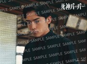 「死神バーバー」ムビチケ前売券（オンライン）に付属するブロマイドのビジュアル