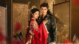 リー・チン（李沁）とチェン・ジャーユエン（陳哲遠）が共演した中国ドラマ「笑歌行－Fated Hearts－」ビジュアル。女将軍と冷酷な皇子が宿敵同士から盟友となり、特別な感情で結ばれていく姿が描かれる