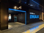京都のTOHOシネマズ 二条にIMAXレーザー導入、6月「Michael」から上映
