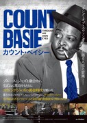 「カウント・ベイシー」メインビジュアル