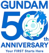 ガンダム50周年プロジェクトが始動、SEED新作の劇場公開や富野由悠季展の開催発表