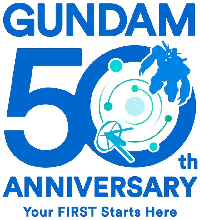 「ガンダム50周年プロジェクト」ロゴ