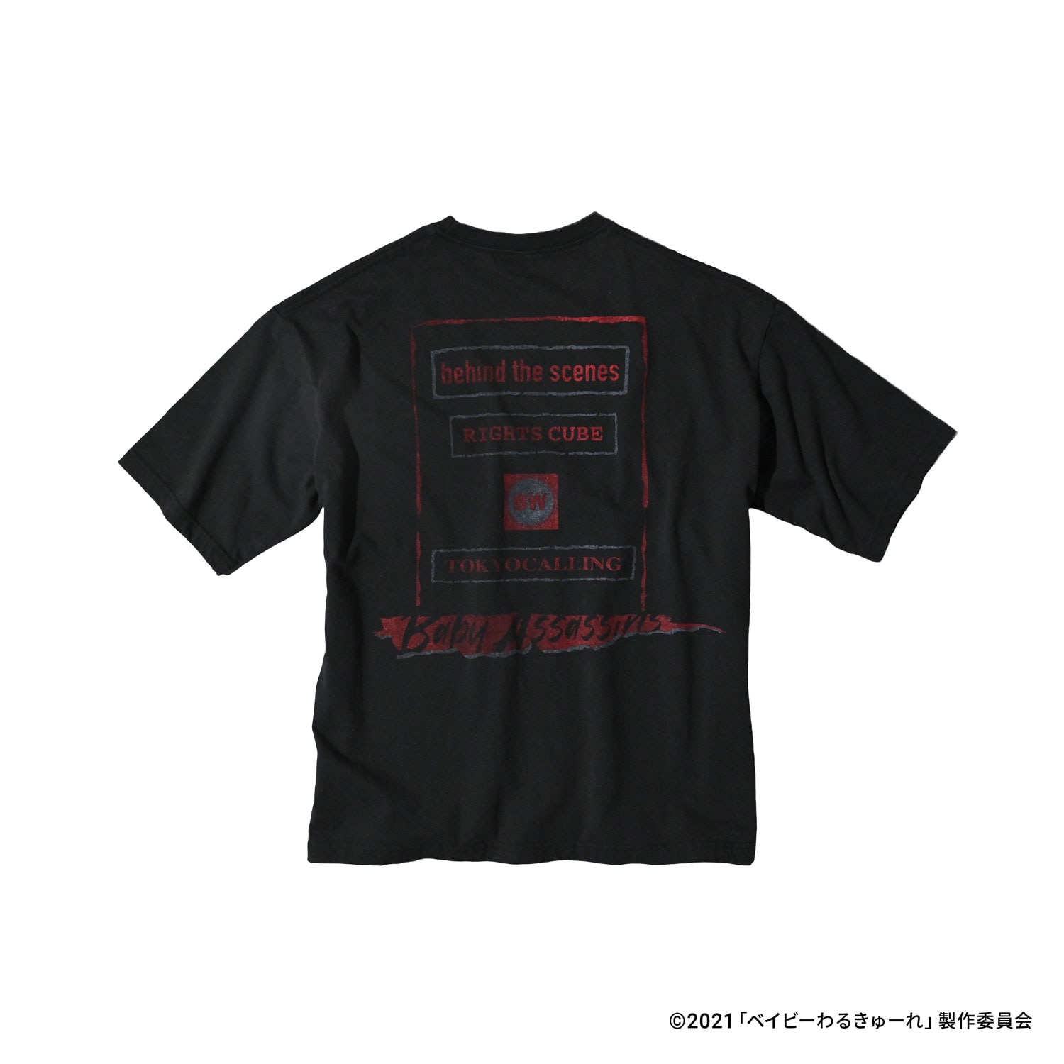 ベイビーわるきゅーれ Tシャツ XLサイズ 髙石あかり 伊澤彩織 ベイビーわるきゅーれ」“幻のサンプルTシャツ”商品化、髙石あかり