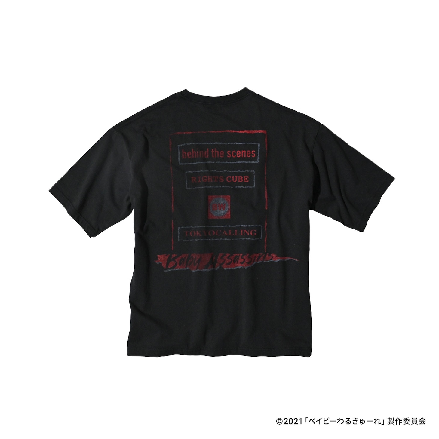 Behind the Scenesと「ベイビーわるきゅーれ」のコラボTシャツ「BTS-BA-00」背面