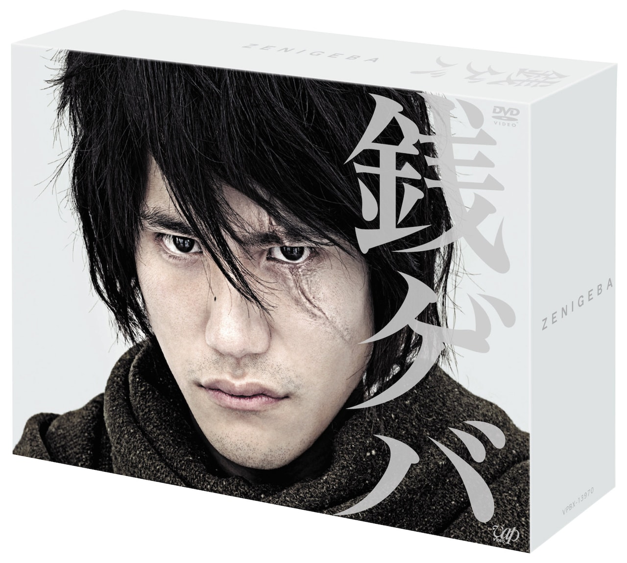 ドラマ「銭ゲバ」DVD BOXが販売中（発売元・販売元：VAP）©︎日本テレビ/ジョージ秋山