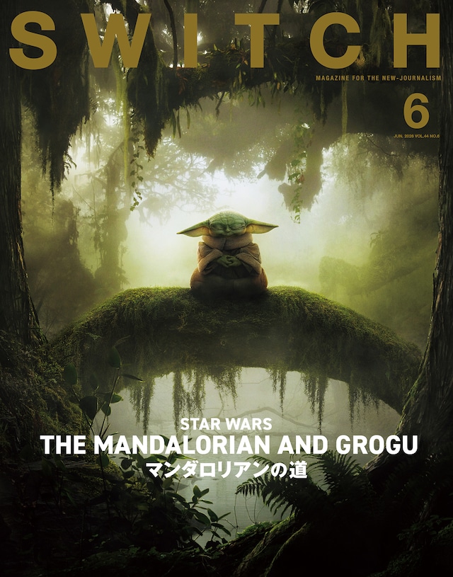 SWITCH Vol.44 No.6 表紙