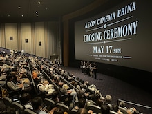イオンシネマ海老名、33年の歴史に幕　総支配人「映画を映画館で観ることを続けて」