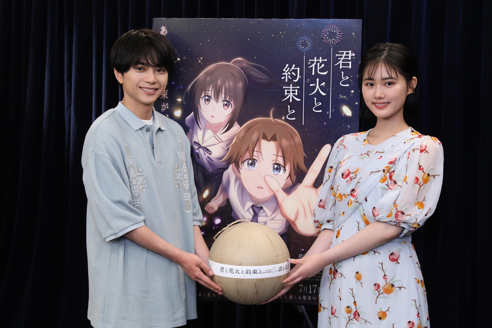 佐藤勝利主演の映画「君と花火と約束と」主題歌はtimelesz、新キャストに高橋李依・横澤夏子