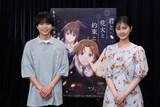 「君と花火と約束と」主人公・夏目誠役の佐藤勝利（左）と、ヒロイン・葉山煌役の原菜乃華（右）