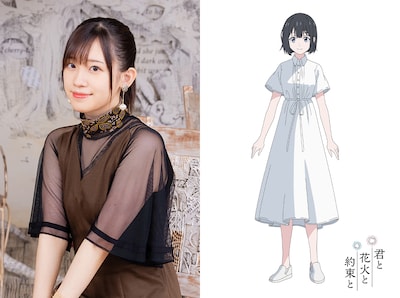 「君と花火と約束と」高橋李依（左）と、誠の前に突然現れた謎の少女・ハル（右）