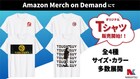 石原裕次郎がTシャツに、日活映画のアパレルグッズ第1弾が本日発売　価格は2980円