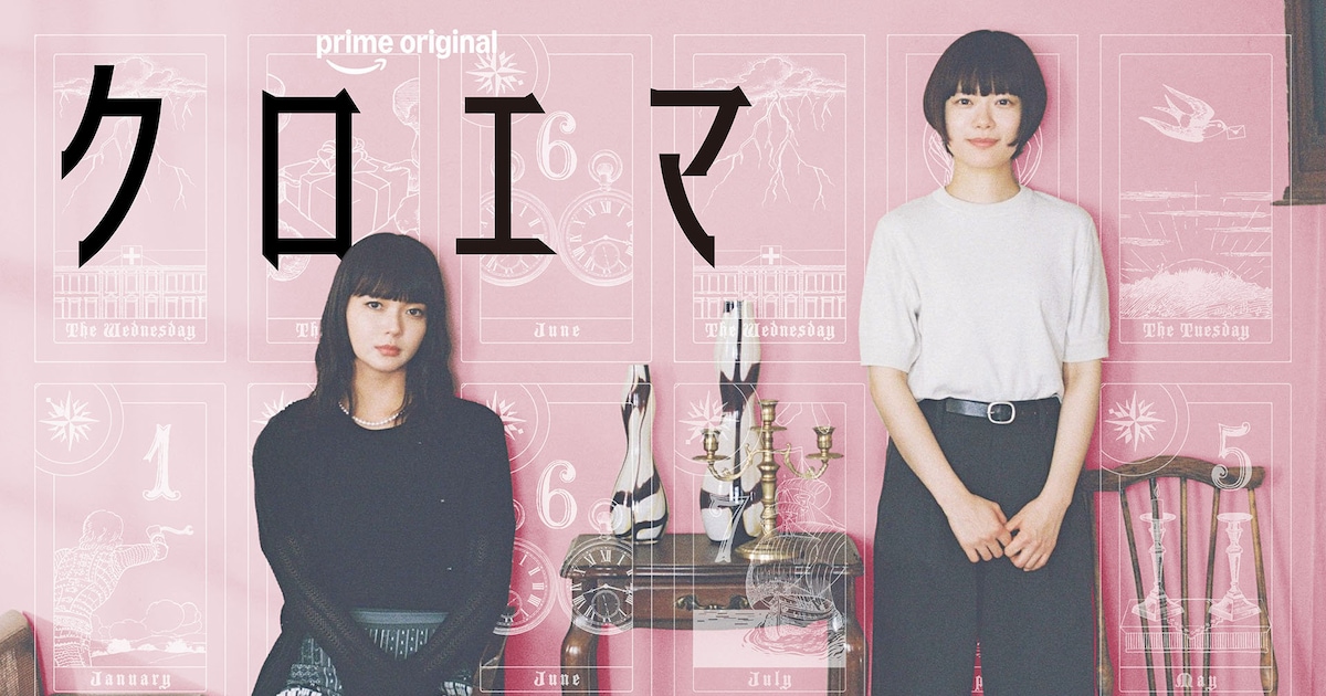 杉咲花と多部未華子の新ドラマに登場するパフェの魅力