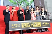「免許返納!?」レッドカーペットイベントの様子。左から河合勇人、南野陽子、宇崎竜童、舘ひろし、西野七瀬、大地真央、真矢ミキ