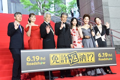 「免許返納!?」レッドカーペットイベントの様子。左から河合勇人、南野陽子、宇崎竜童、舘ひろし、西野七瀬、大地真央、真矢ミキ