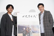 「メモリィズ」アフタートーク付き試写会の様子。左から坂西未郁、柄本佑