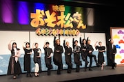 Aぇ! group末澤誠也が映画「おそ松さん」に自信、佐野晶哉はヒット祈願でお茶目に謝罪