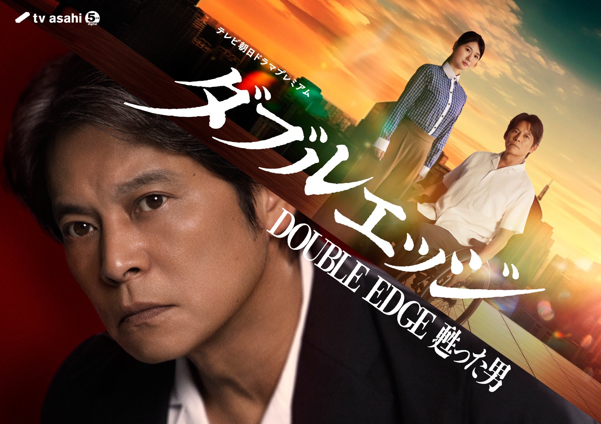 本日6月27日（土）放送の2026夏ドラマ - 映画ナタリー