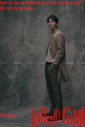フジテレビ系10月期のドラマ「kiDnap GAME」でイ・ジュンギが演じるハン・キジュ