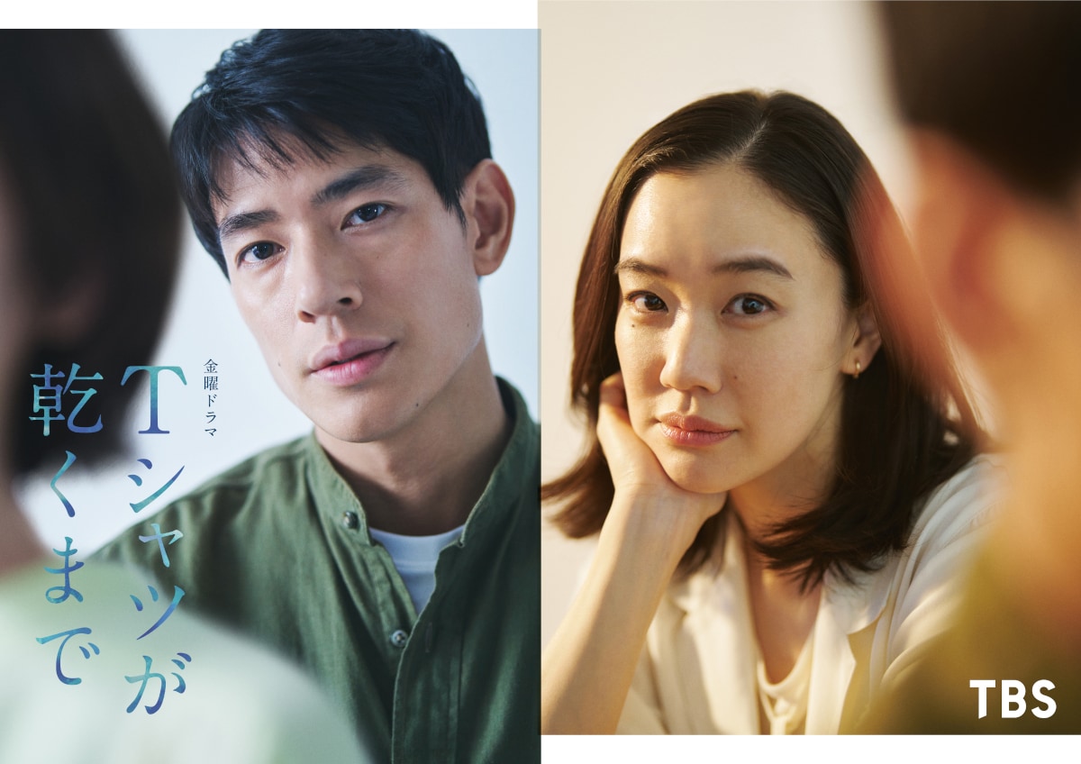 中島歩、ドラマ「Tシャツが乾くまで」で蒼井優と共演　初回放送まで関係性は秘密