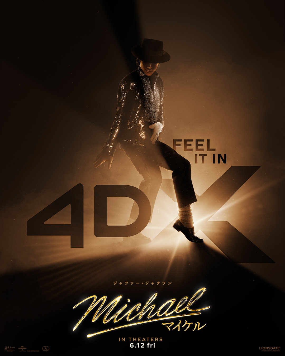 マイケル・ジャクソンの伝記映画「Michael／マイケル」4DX版ポスター